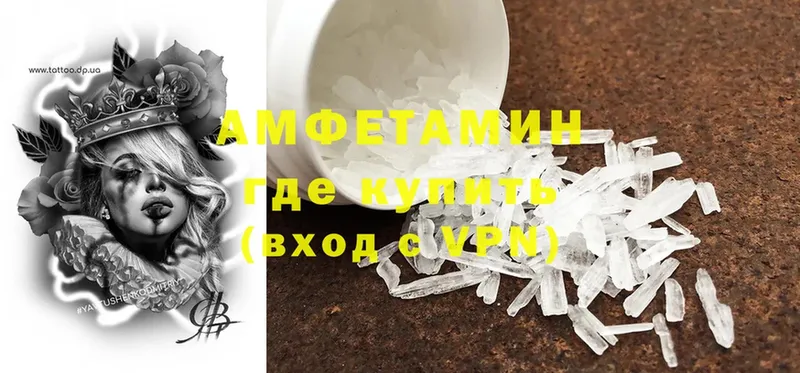 дарнет шоп  blacksprut   Amphetamine VHQ  Слюдянка 