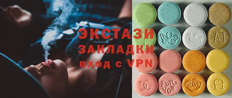 Ecstasy таблы  Слюдянка 