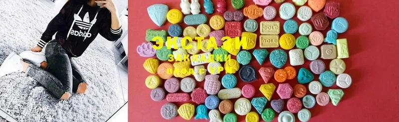 Ecstasy mix Слюдянка