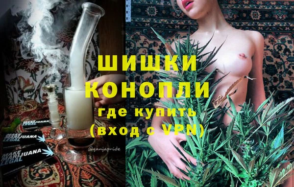 ECSTASY Горнозаводск