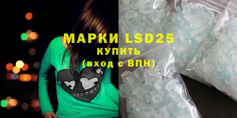 купить наркотик  Слюдянка  кракен маркетплейс  Лсд 25 экстази ecstasy 