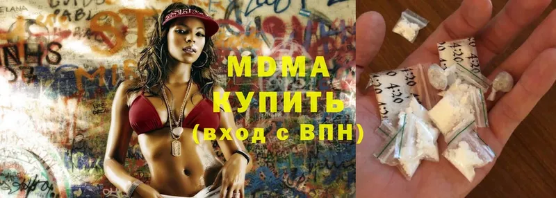 MDMA кристаллы  даркнет сайт  Слюдянка 